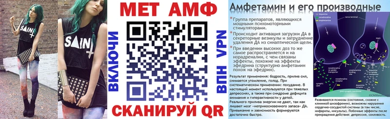 АМФ Premium купить Шахты