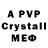 Amphetamine Розовый operamusic74