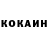 Кетамин VHQ X HOUSE