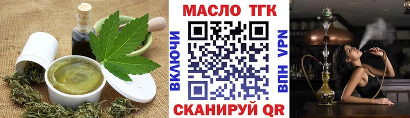 Cannafood конопля Шахты