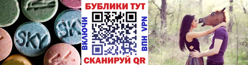 продажа наркотиков  Шахты  Ecstasy VHQ 