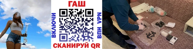 МЕГА ССЫЛКА  Шахты  Гашиш хэш 