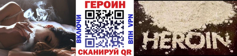 Героин герыч  Шахты 