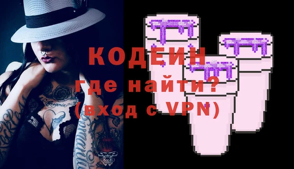 альфа пвп VHQ Алзамай