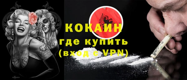 меф Абинск