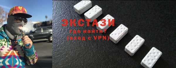 амфетамин Абаза