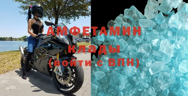 ALPHA PVP Абдулино