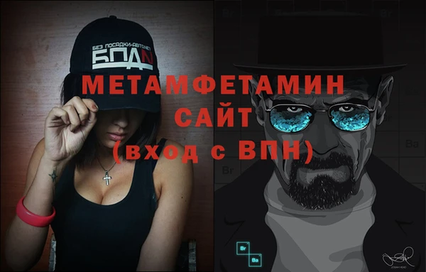 ALPHA PVP Абдулино