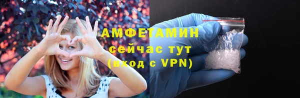 альфа пвп VHQ Алзамай