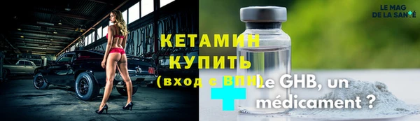 меф Абинск