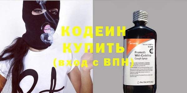 меф Абинск