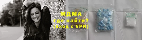 спайс Алексеевка