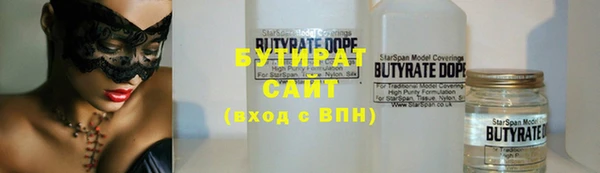ALPHA PVP Абдулино