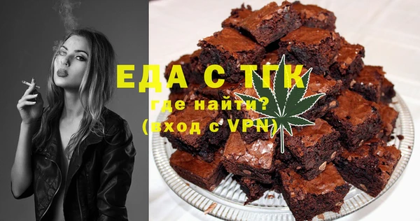 меф Абинск