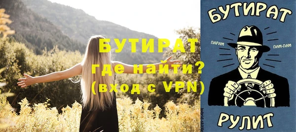 ALPHA PVP Абдулино