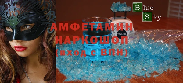 меф Абинск
