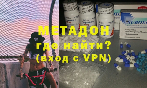 амфетамин Абаза