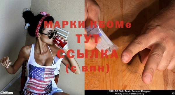 амфетамин Абаза