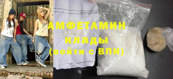 прущие грибы Алексин
