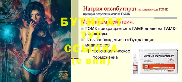 ALPHA PVP Абдулино