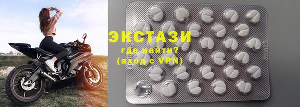 амфетамин Абаза