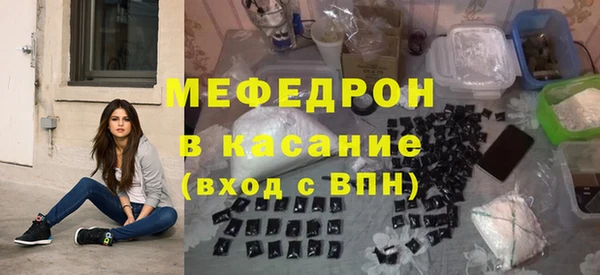 ALPHA PVP Абдулино