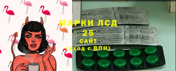 амфетамин Абаза