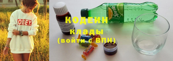 меф Абинск
