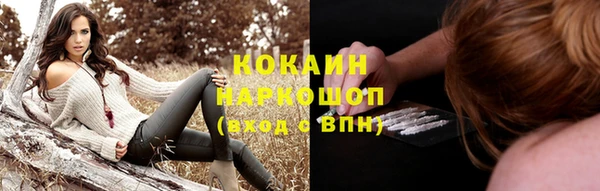 меф Абинск