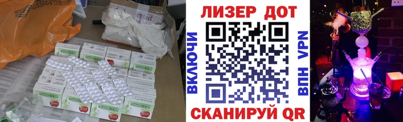 Лсд 25 экстази ecstasy  блэк спрут зеркало  Шахты  цена наркотик 