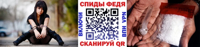 Метамфетамин Декстрометамфетамин 99.9%  Шахты 
