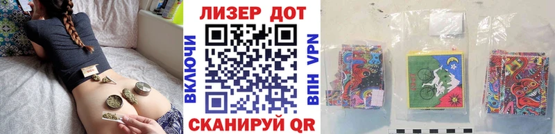 Марки 25I-NBOMe 1500мкг  маркетплейс телеграм  Шахты 