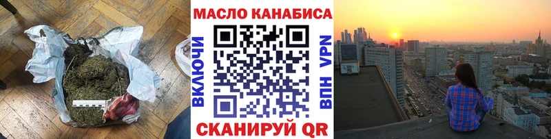 Дистиллят ТГК Wax где можно купить наркотик Шахты