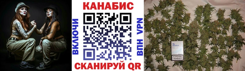 МАРИХУАНА Ganja  купить наркотики цена  даркнет телеграм  Шахты 